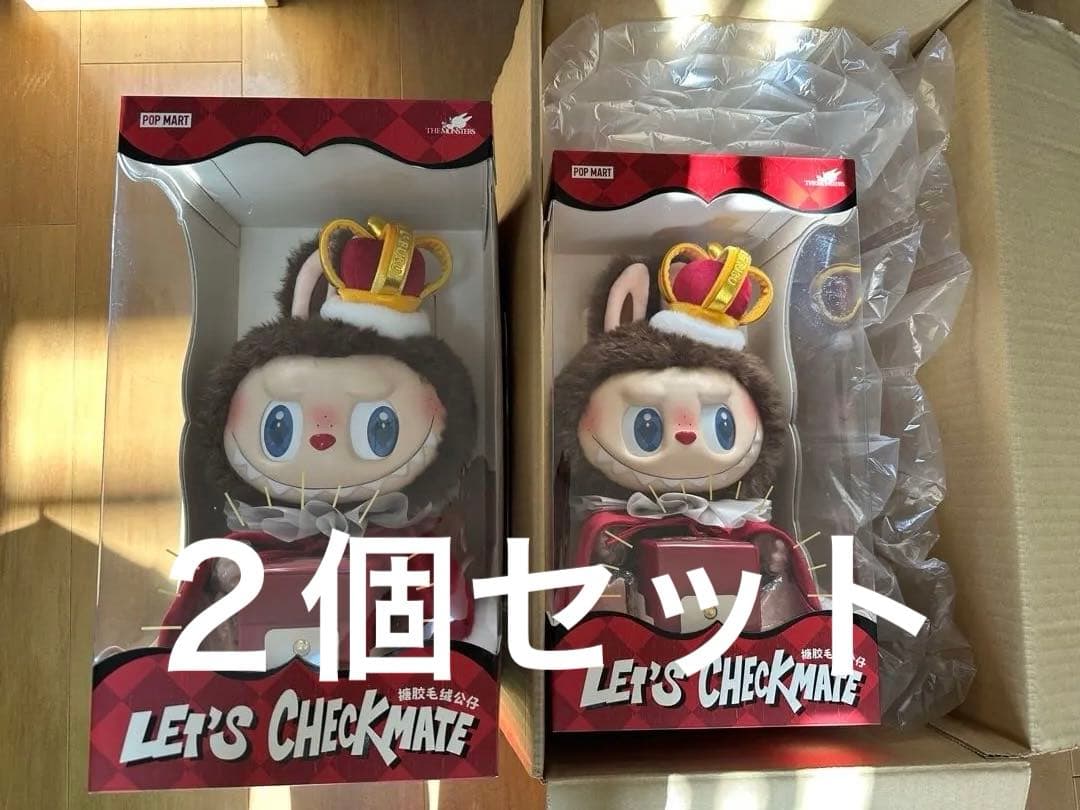 THE MONSTERS Let's Checkmate ぬいぐるみ