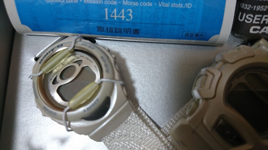 未使用 G-SHOCK ラバコレ98 ドラゴン&魔女