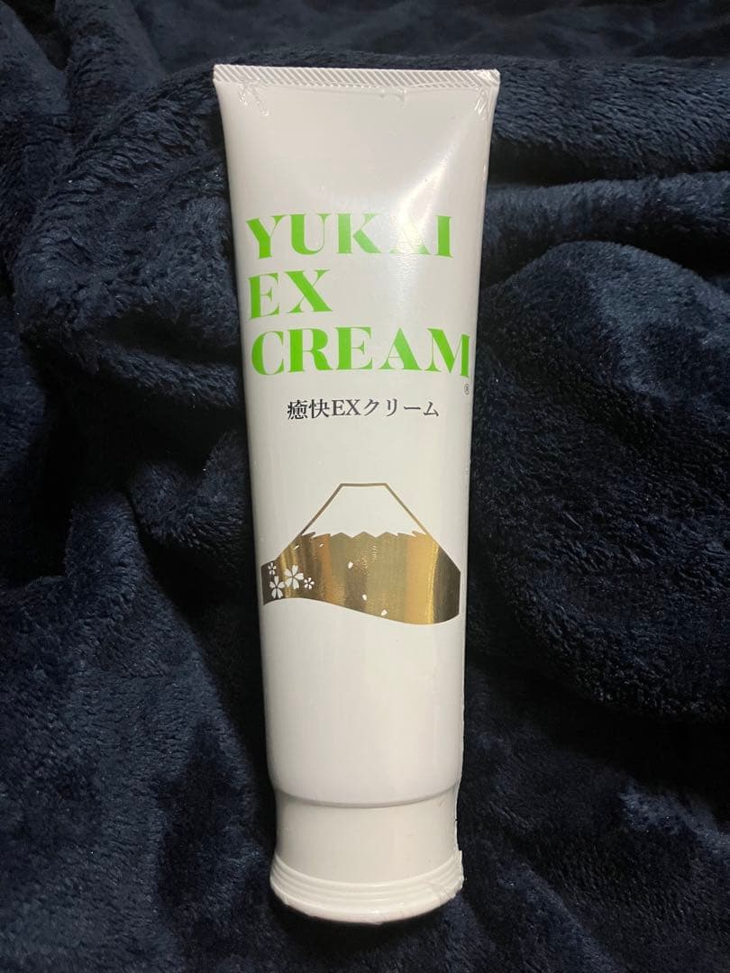 値下‼️YUKAI EX クリーム‼️250g‼️消炎クリーム‼️新品未使用‼️送料込み‼️
