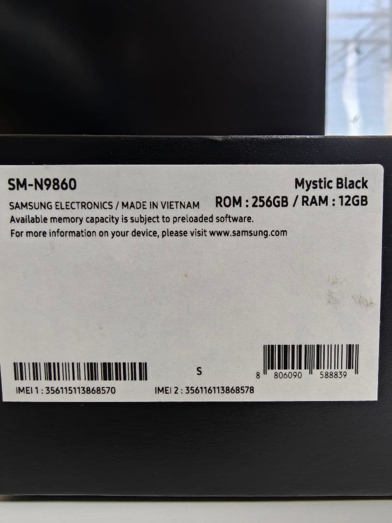 スマートフォン本体 Galaxy Note20 Ultra 5G(SM-N9860)