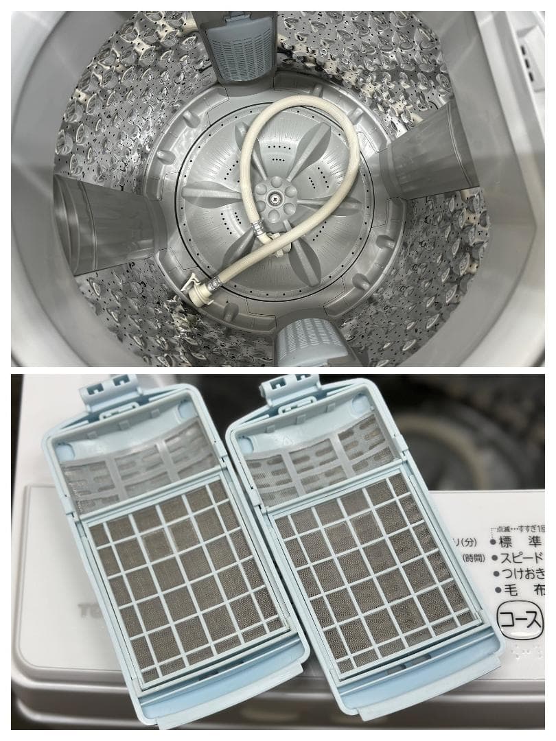 【新生活応援！東芝２点セット】送料無料！ 洗濯機 冷蔵庫 単身 一人暮らし