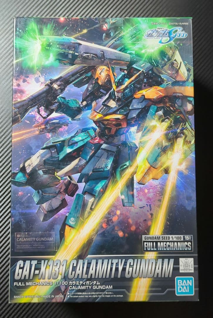 フルメカニクス カラミティガンダム