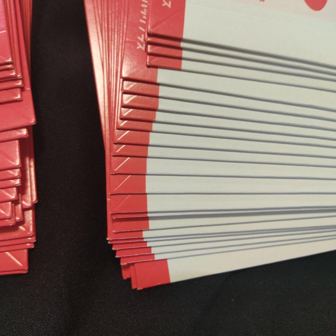 レターパックプラス600。100枚。おまとめ売り。その①