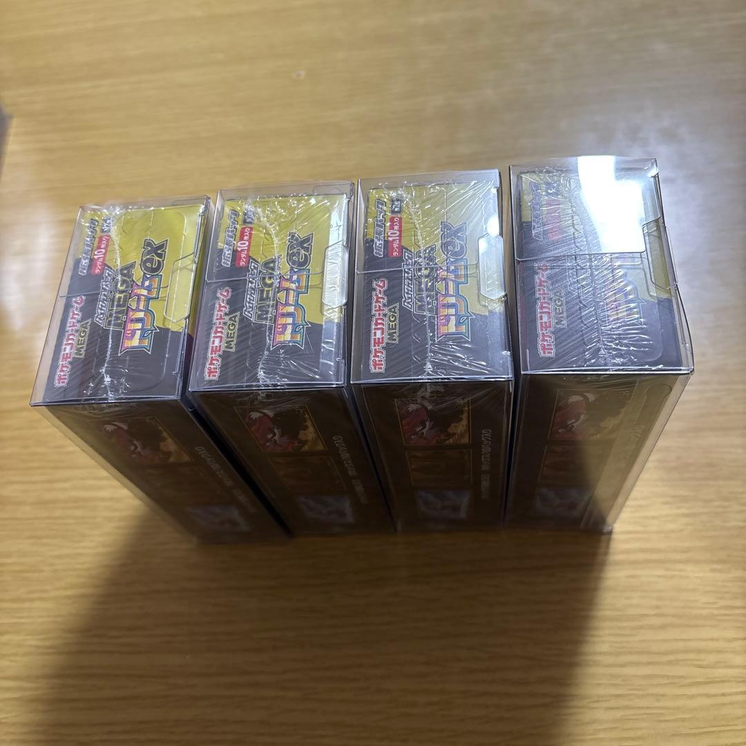 MEGAドリームex 未開封 BOX シュリンク付き 4BOXセット 2