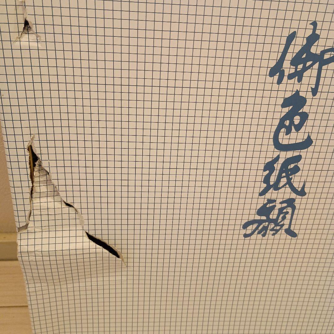 ゴールドフレーム 色紙用額縁 4150N