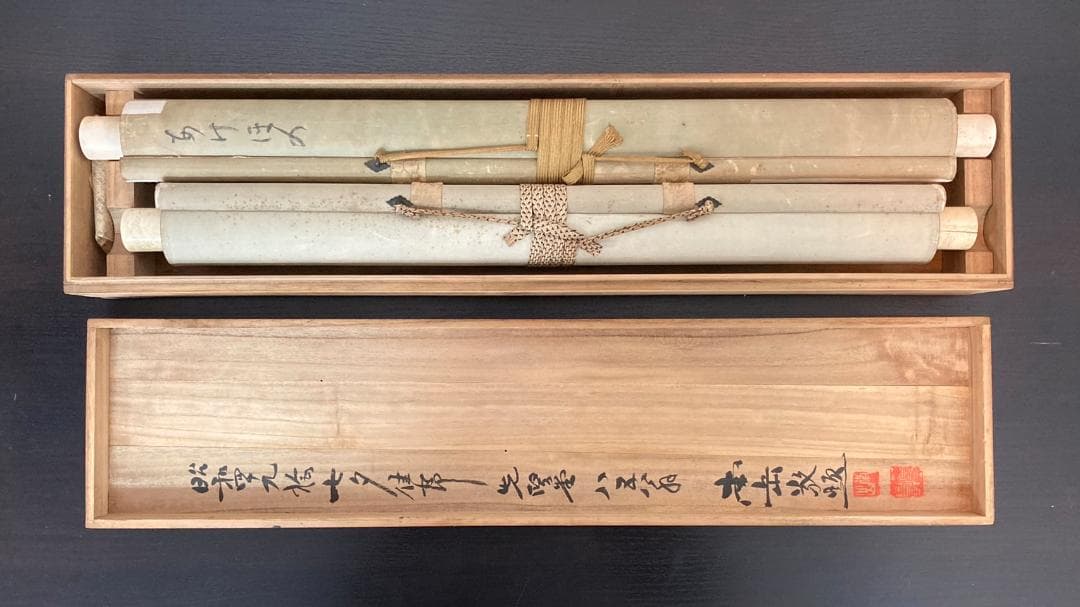 稲田吾山／渡辺南岳 箱書・双幅 掛軸 絹本〈寺崎広業 師事〉