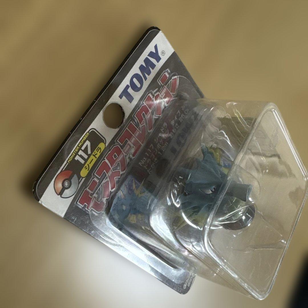 モンコレ　タッツー　シードラ　キングドラ　ポケモン