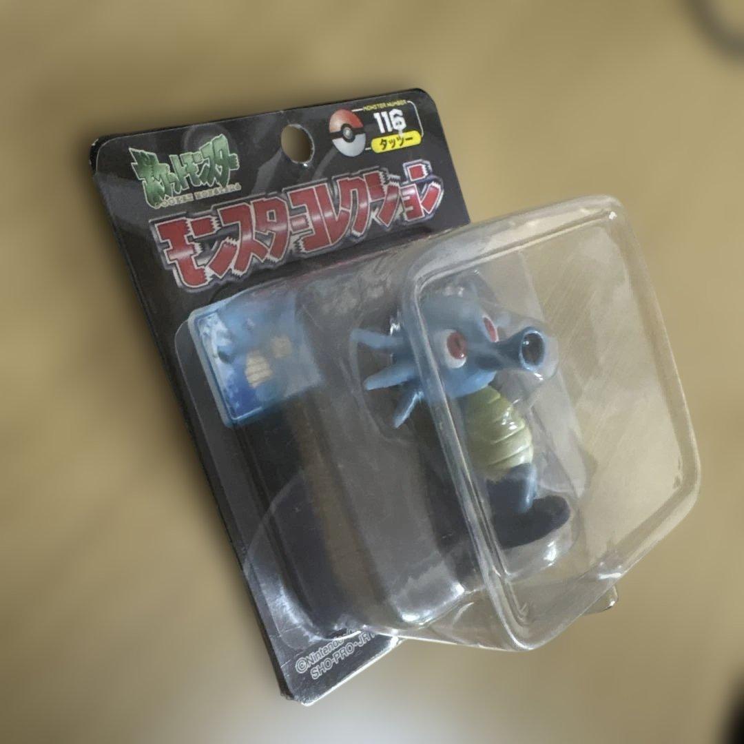 モンコレ　タッツー　シードラ　キングドラ　ポケモン