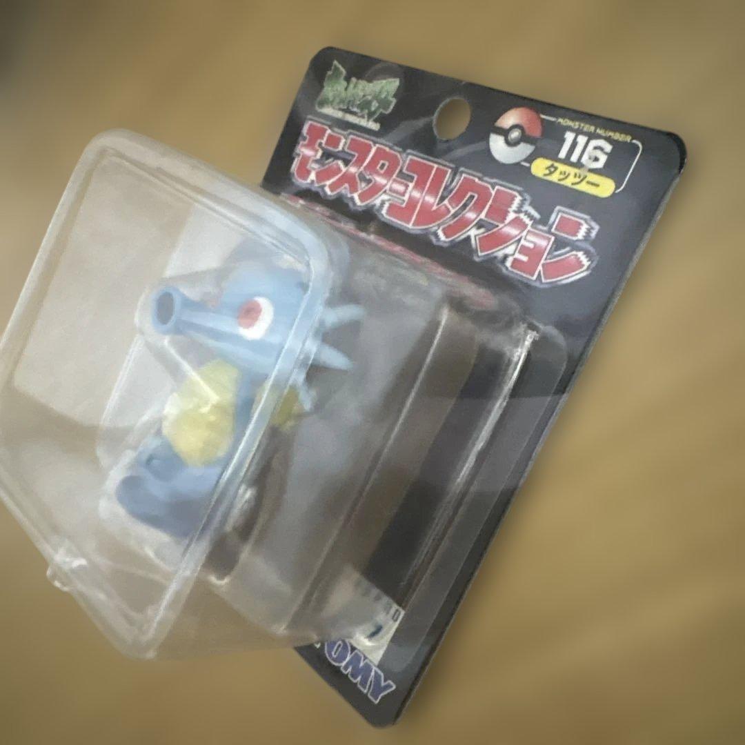 モンコレ　タッツー　シードラ　キングドラ　ポケモン