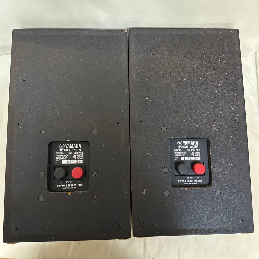 YAMAHA NS-10M PROヤマハ スピーカー ペア ジャンク