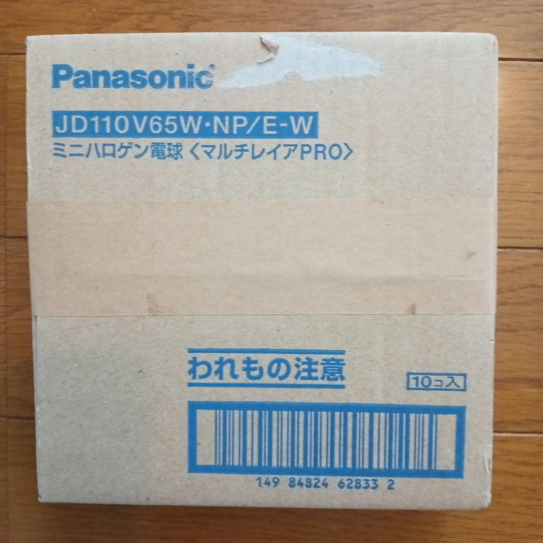 Panasonic JD110V65W-NP/E-W UVランプ 20個