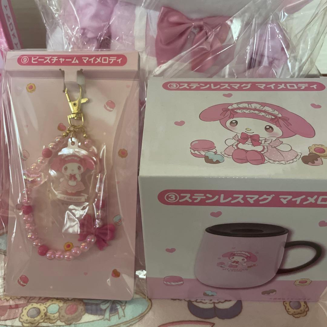 マイメロディ　クロミ　当りくじ　サンリオ　ぬいぐるみ　ステンレスマグ　保存容器