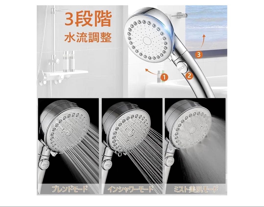【新品】美肌・保湿効果!!マイクロナノ気泡機能シャワーヘッド節水 超微細気泡
