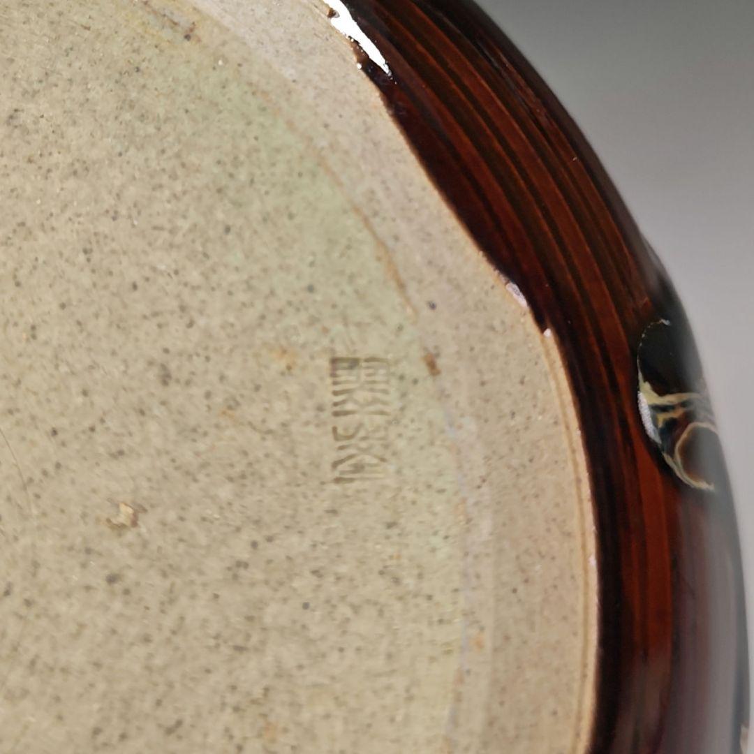 イ695 水指『翠峰造』『大徳寺　藤井誡堂　銘　雲◯　極箱』『高取菱形　塗蓋　』