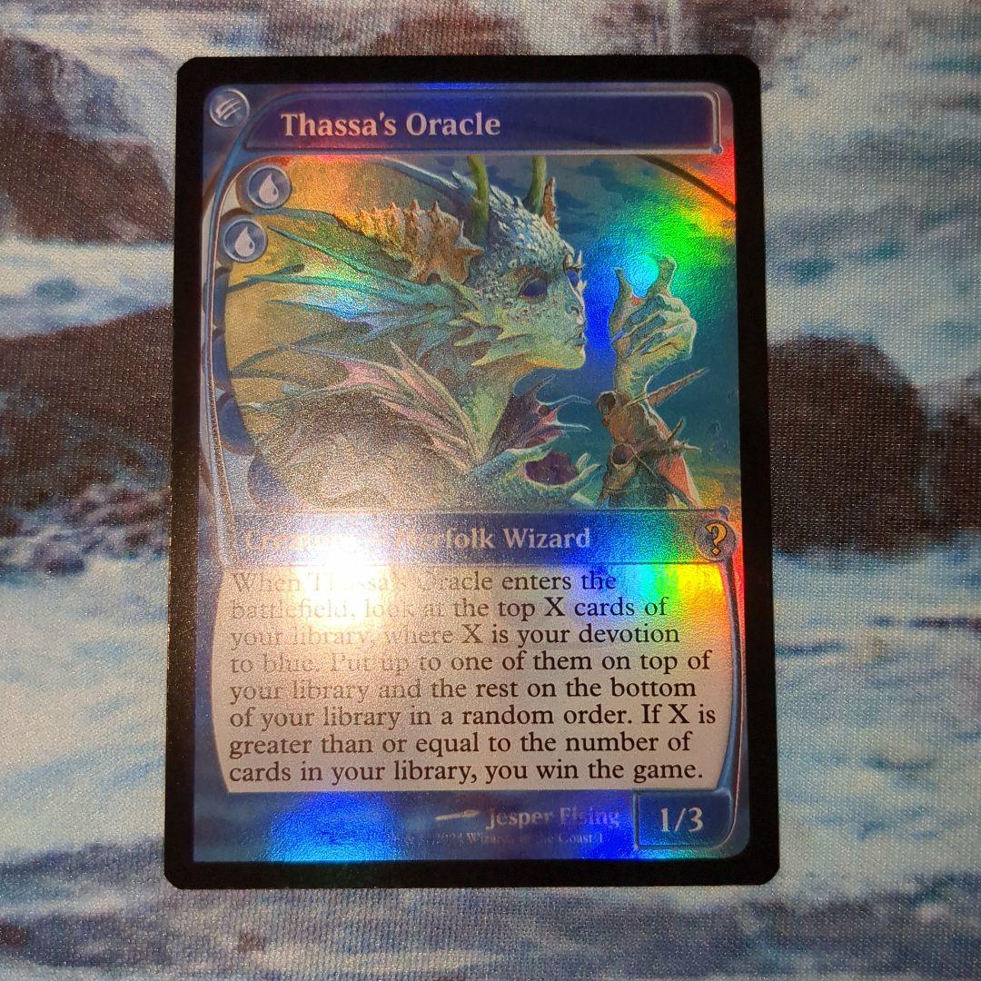 MTG タッサの神託者 MB2 FOIL 未来枠