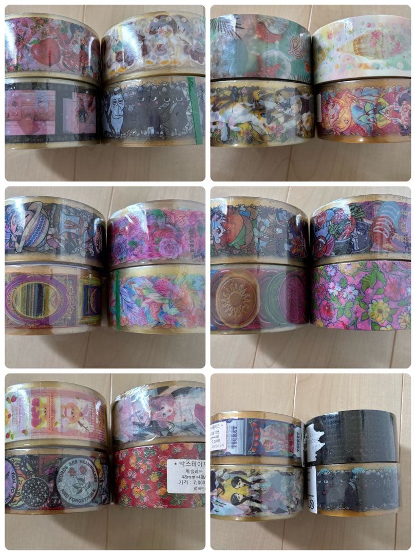 OPPテープ　まとめ売り