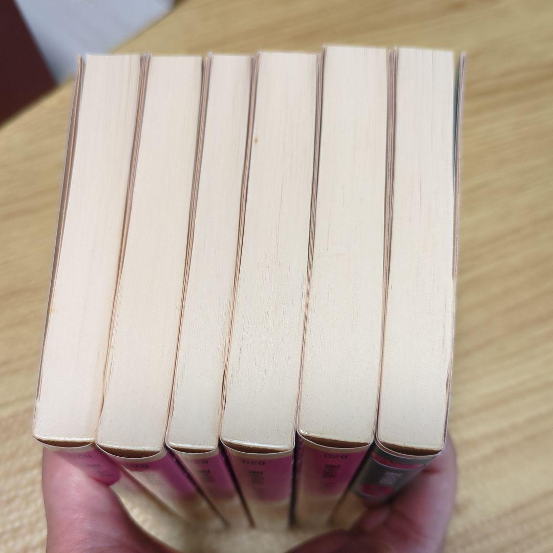 ドストエフスキー著　作家の日記　全六冊セット 岩波文庫