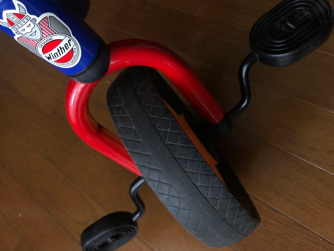 ボーネルンド ウィンザー社 三輪車 Vハンドル （荷台つき）Winther