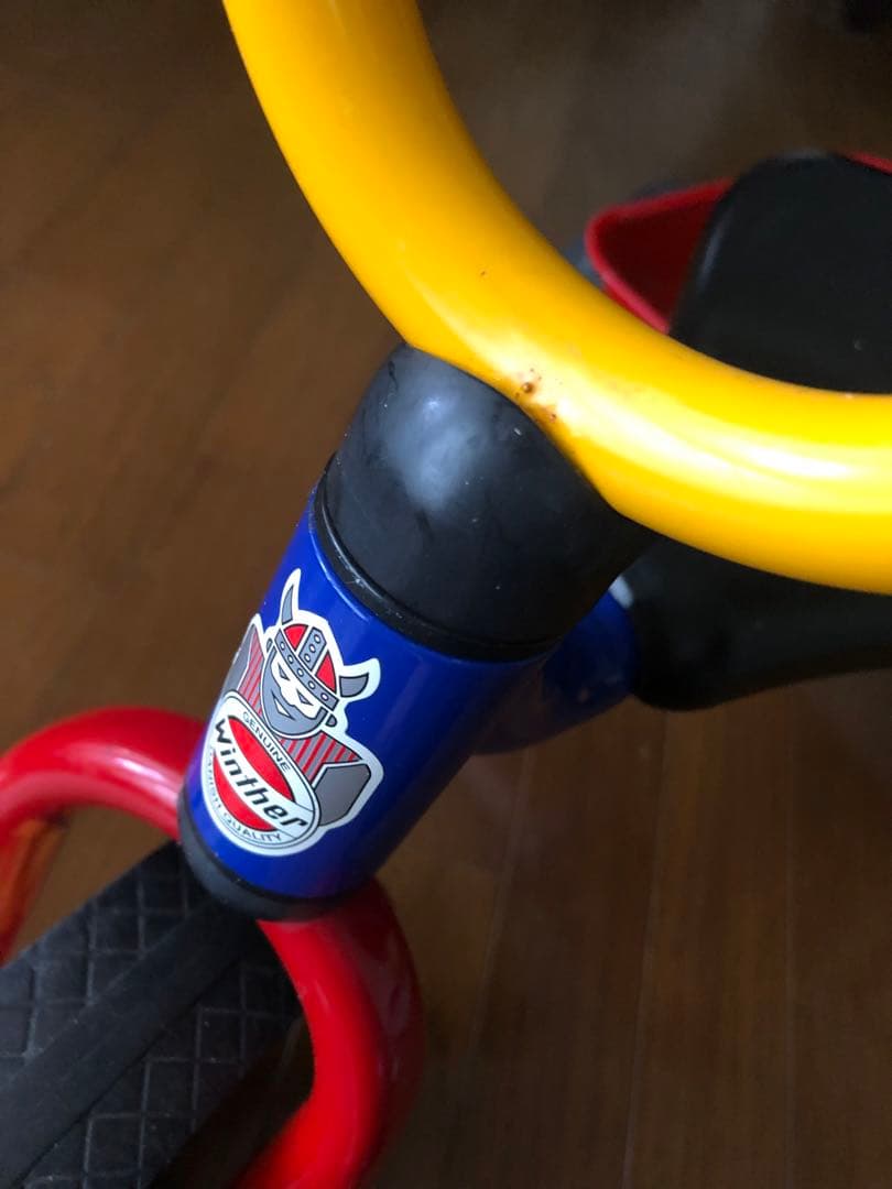 ボーネルンド ウィンザー社 三輪車 Vハンドル （荷台つき）Winther