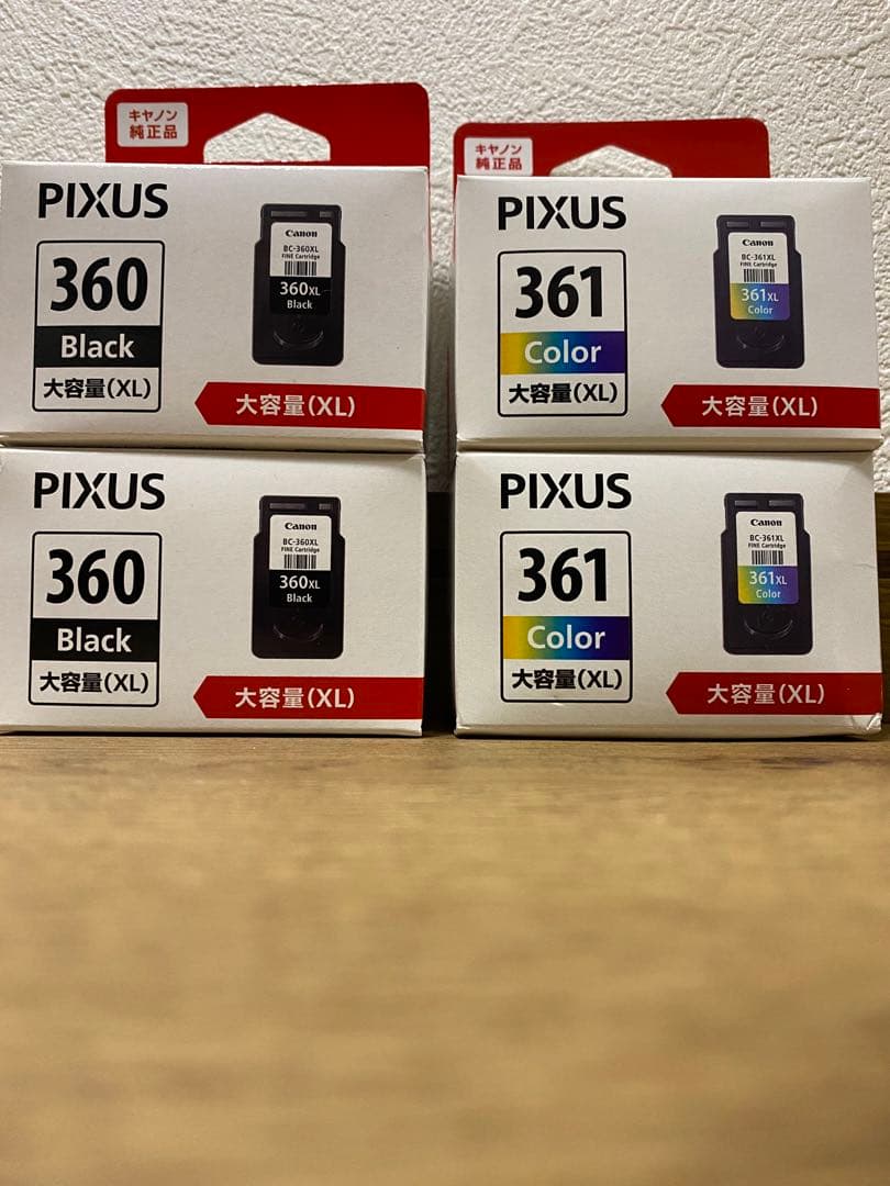 Canon純正インク360 361 ４個セット