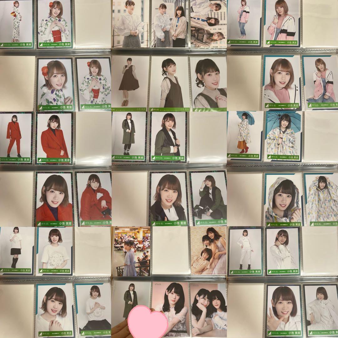 小池美波 欅坂46 生写真まとめ売り 櫻坂46