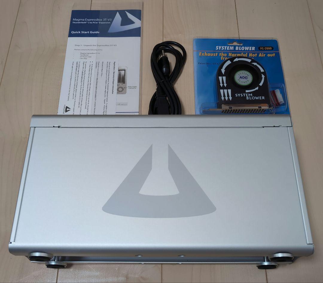 DJ機材 Magma ExpressBox 3T-V3