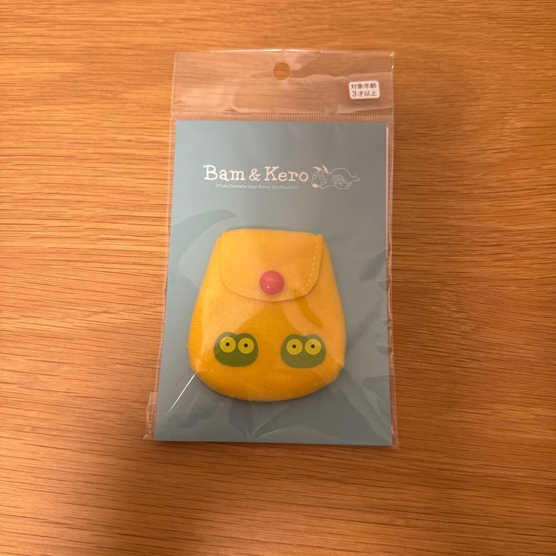 バムとケロ　ぬいぐるみバム&ケロＳ用リュックセット