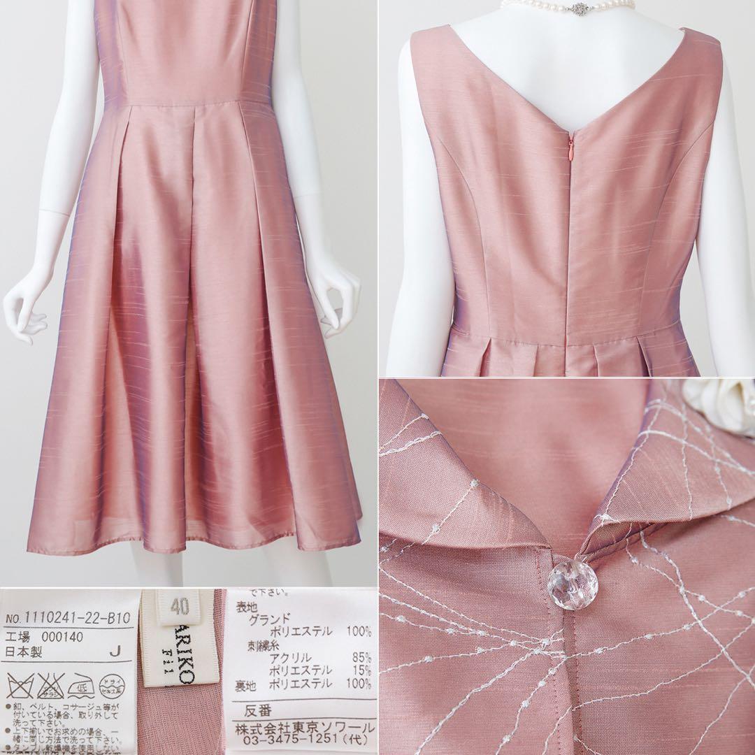 airi！♪当日発送可能！東京ソワール　マリココウガ　セレモニー　L