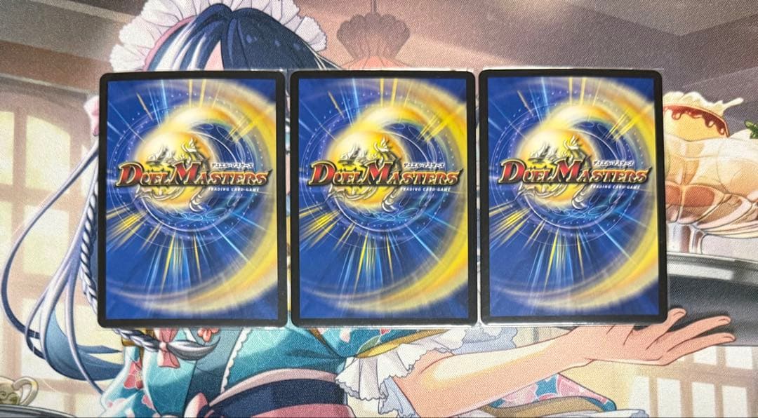 真気楼と誠偽感の決断 パーフェクトペテンシー 3枚