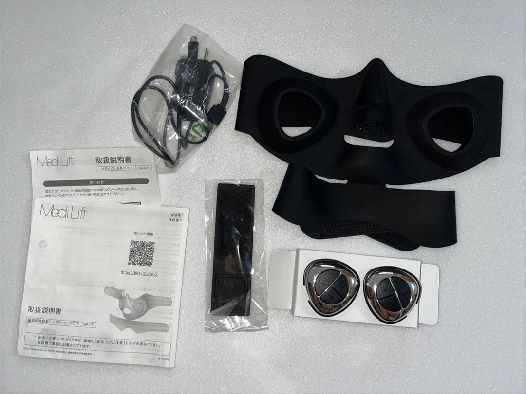 YAMAN ヤーマン 家庭用美容器 メディリフトアクア EP-17SB