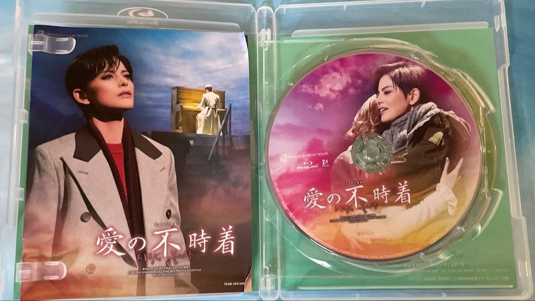 宝塚雪組 愛の不時着 Blu-ray〈初回限定版・2枚組〉