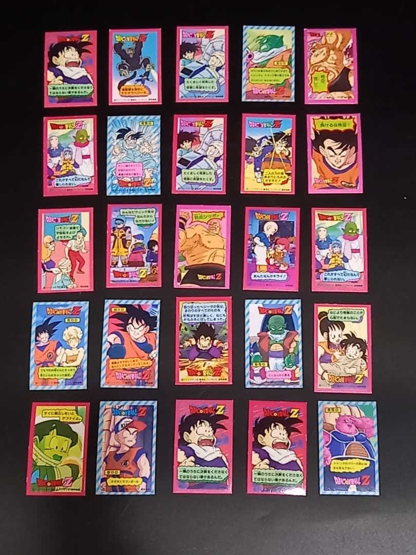 ドラゴンボールZ カードダス20No.500記念カード ジャンボカードダスまとめ