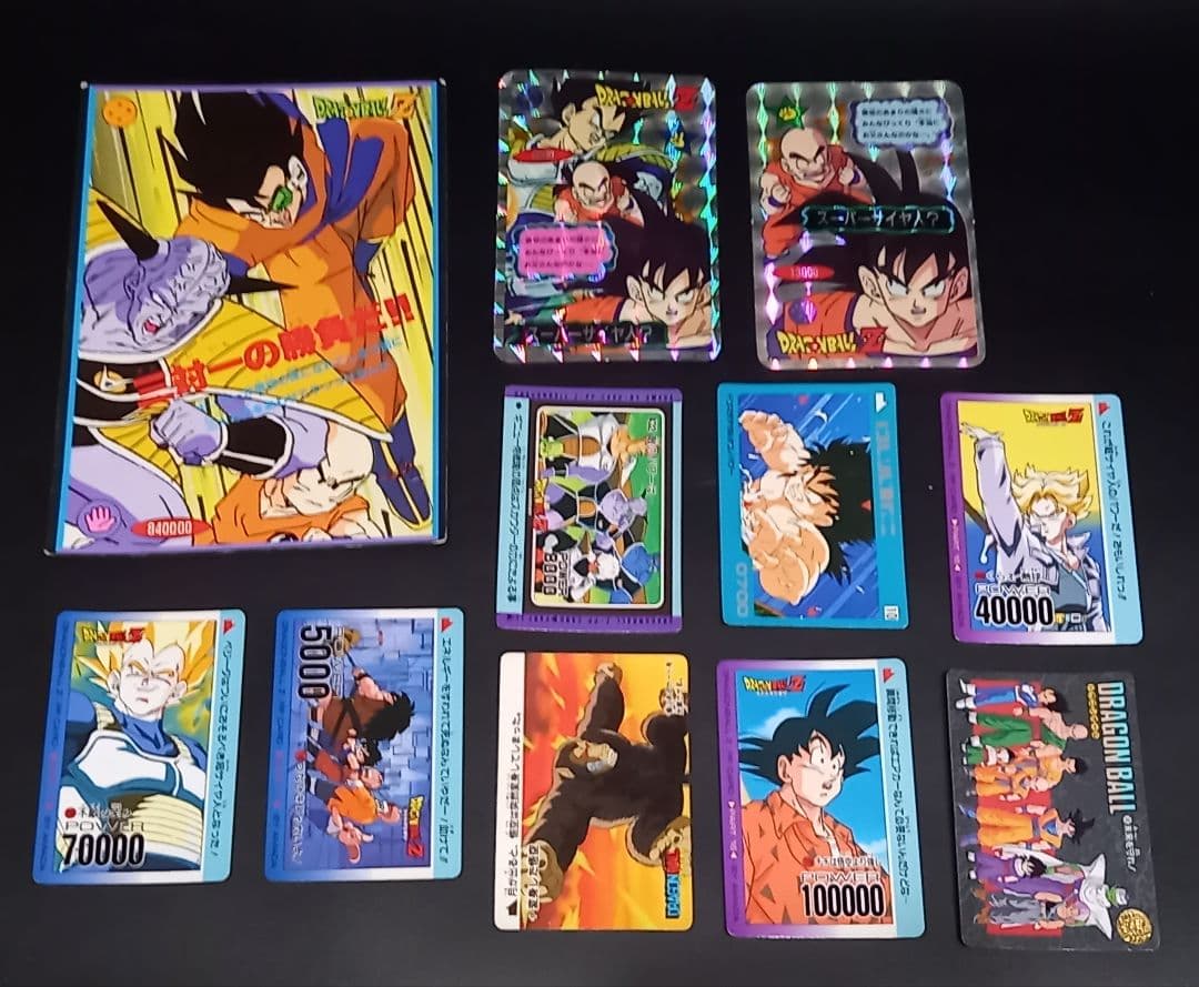 ドラゴンボールZ カードダス20No.500記念カード ジャンボカードダスまとめ