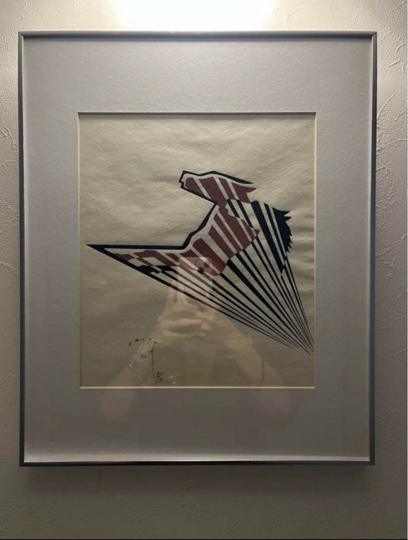 【らんろく】蛇・午・虎のセット