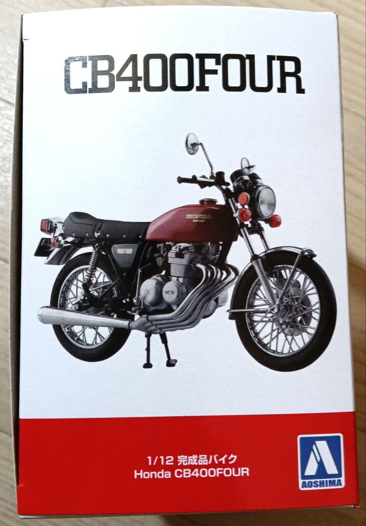 アオシマ 1/12 ホンダ CB400FOUR ライトルビーレッド