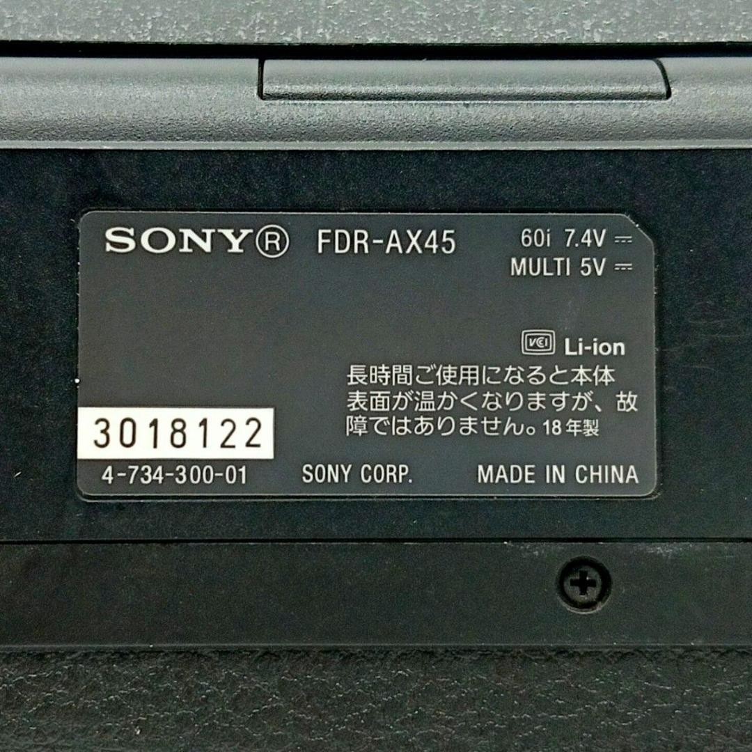 SONY FDR-AX45 4Kビデオカメラ ジャンク 中古 ソニー ハイエンド