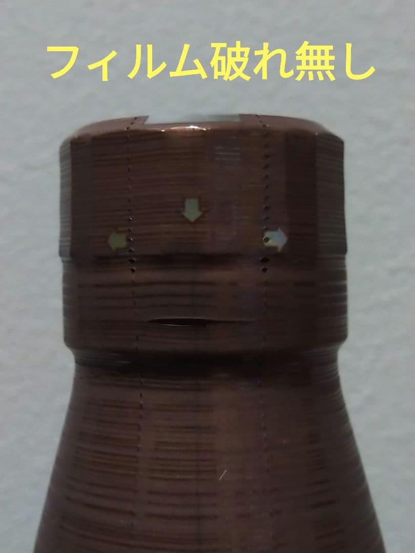 山崎　シングルモルト　ＮＶ