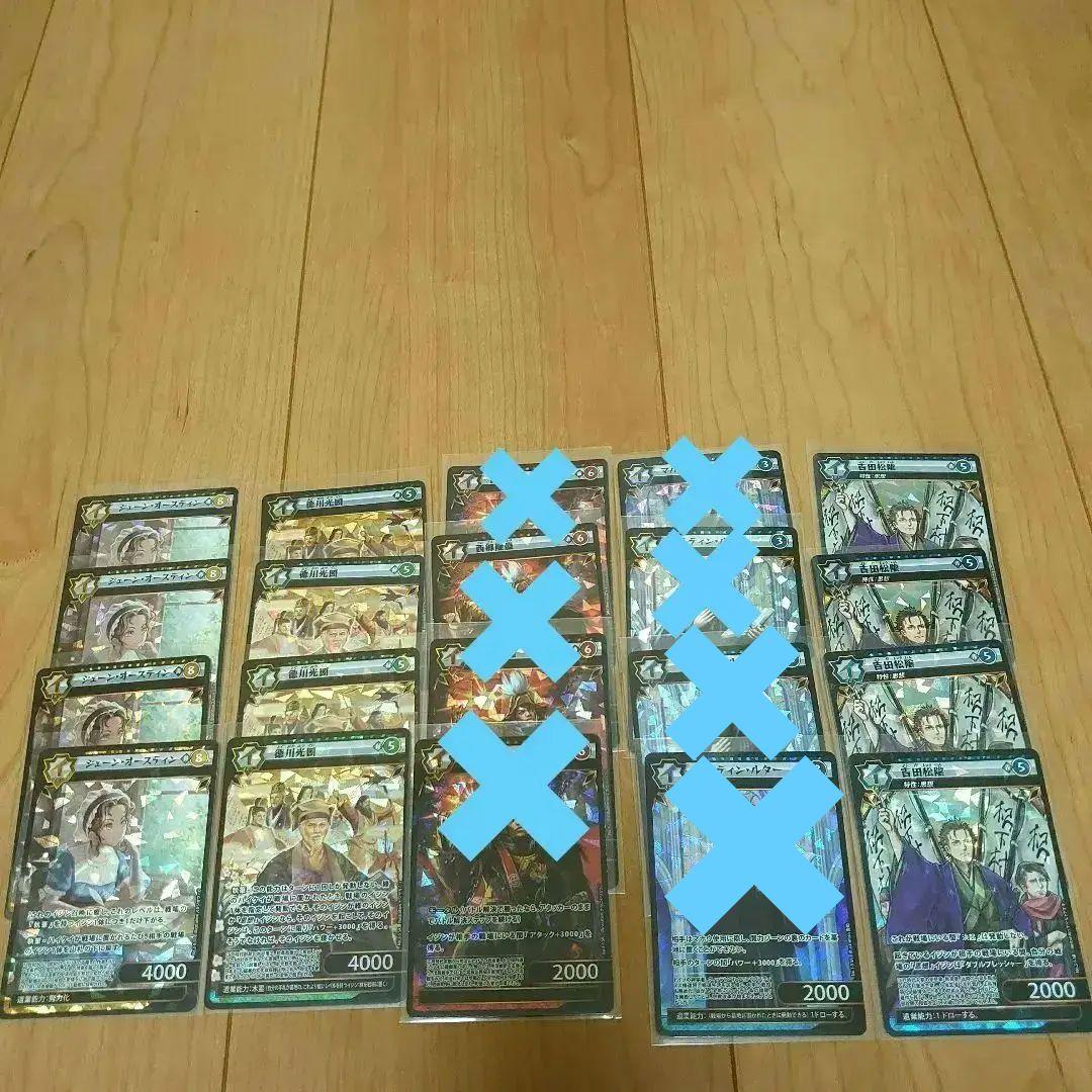 【匿名配送】１枚からバラ売りＯＫ イジンデン SRカードまとめ売り