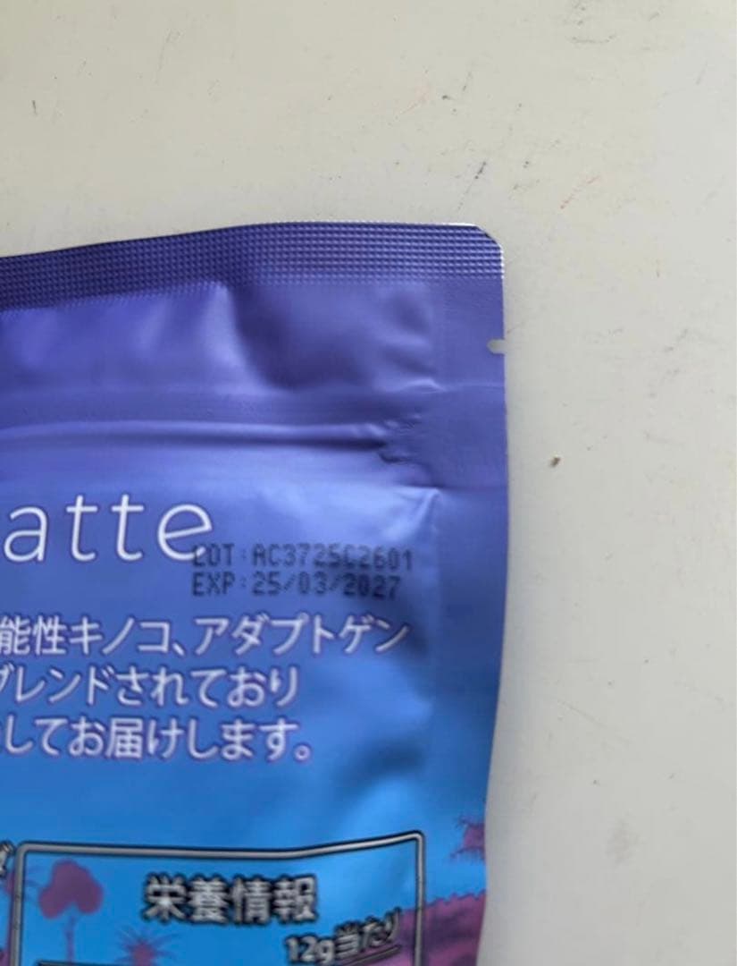 アダプトラテデカフェ2個セット