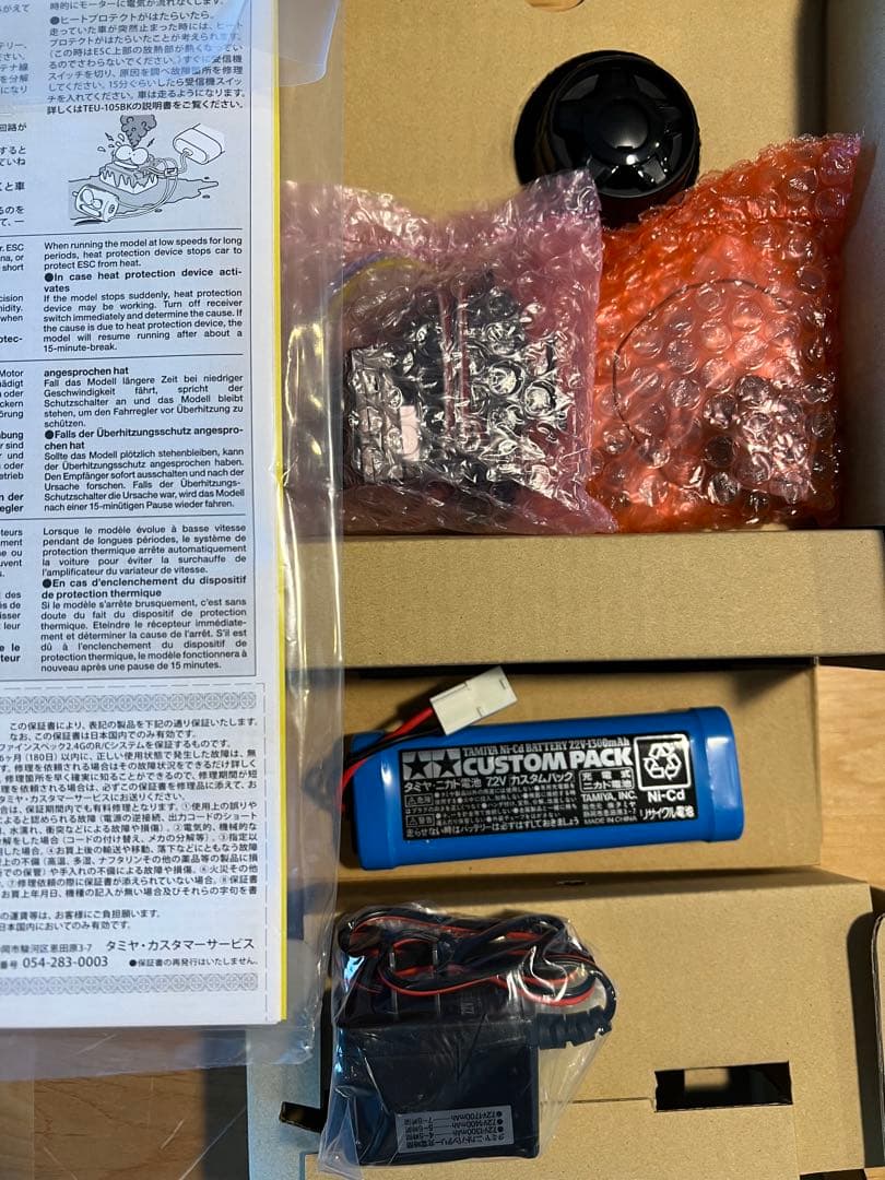 タミヤ FINESPEC2.4G 新品未使用