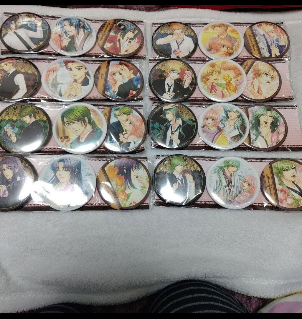 遙かなる時空の中で　バレンタイン　缶バッジ