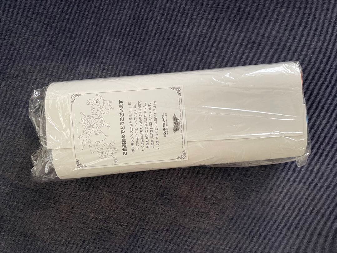 ポケモン ドデカタオル おやつカンパニー おきがえピカチュウ バスタオル