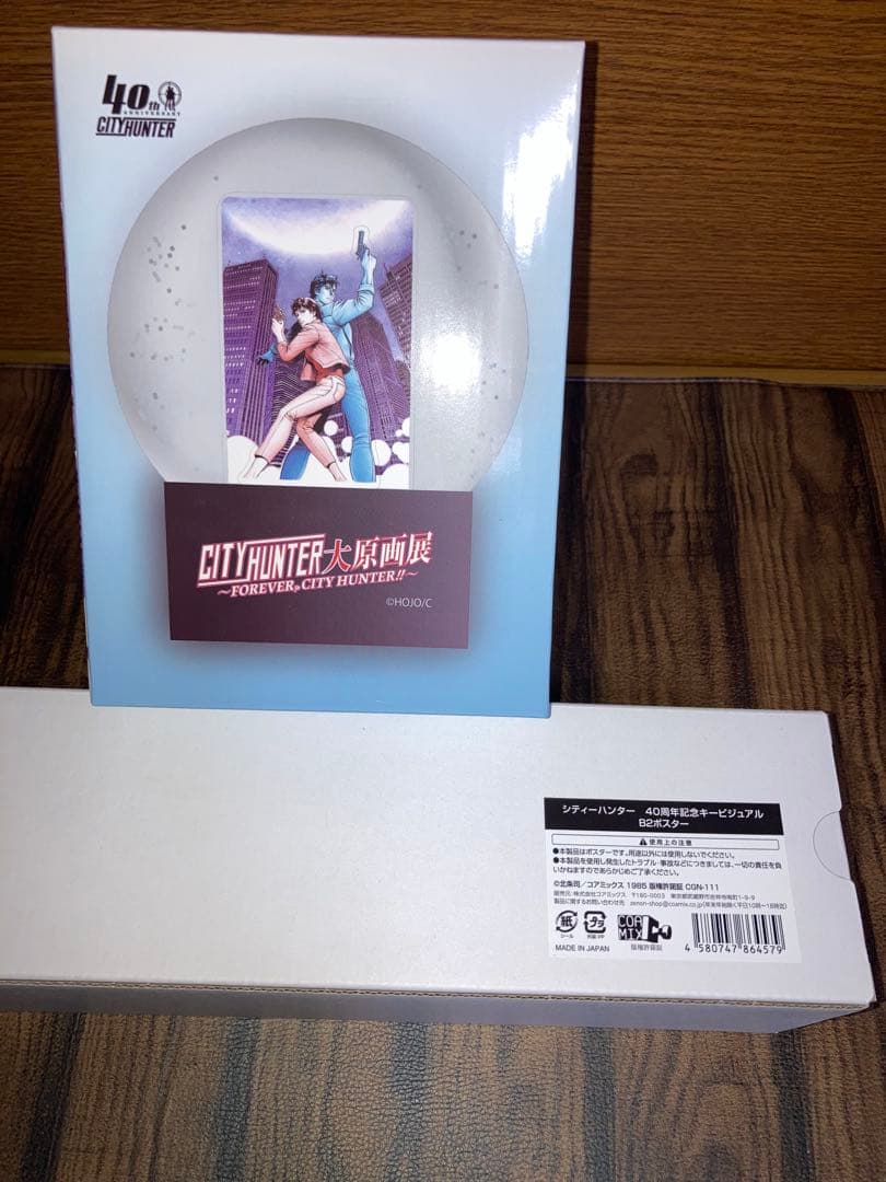 シティーハンター　キービジュアル B2ポスター　大原画展 非売品特典スノードーム