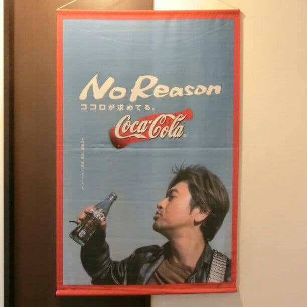 【超希少品】桑田 佳祐 No Reason Coca-Cola