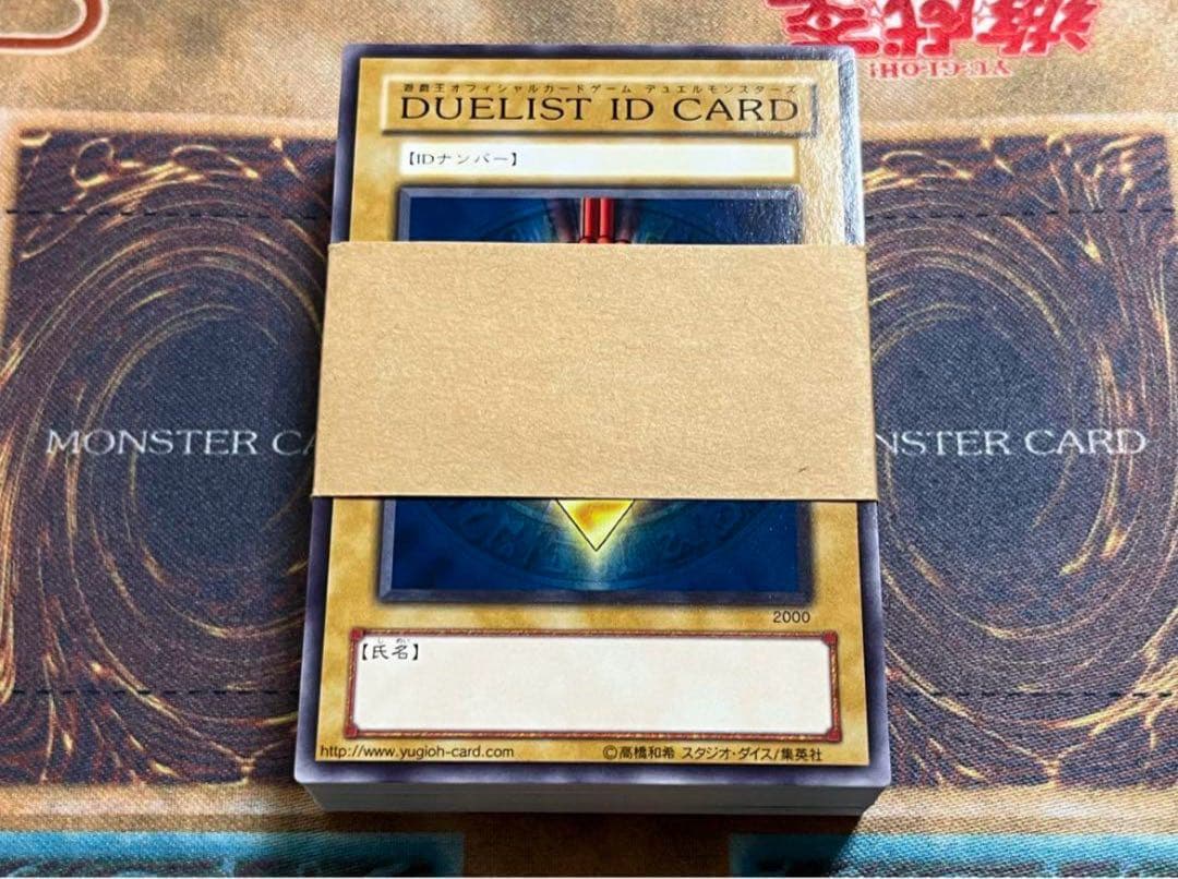 遊戯王 デュエリストIDカード 50枚セット 帯付き 未使用品