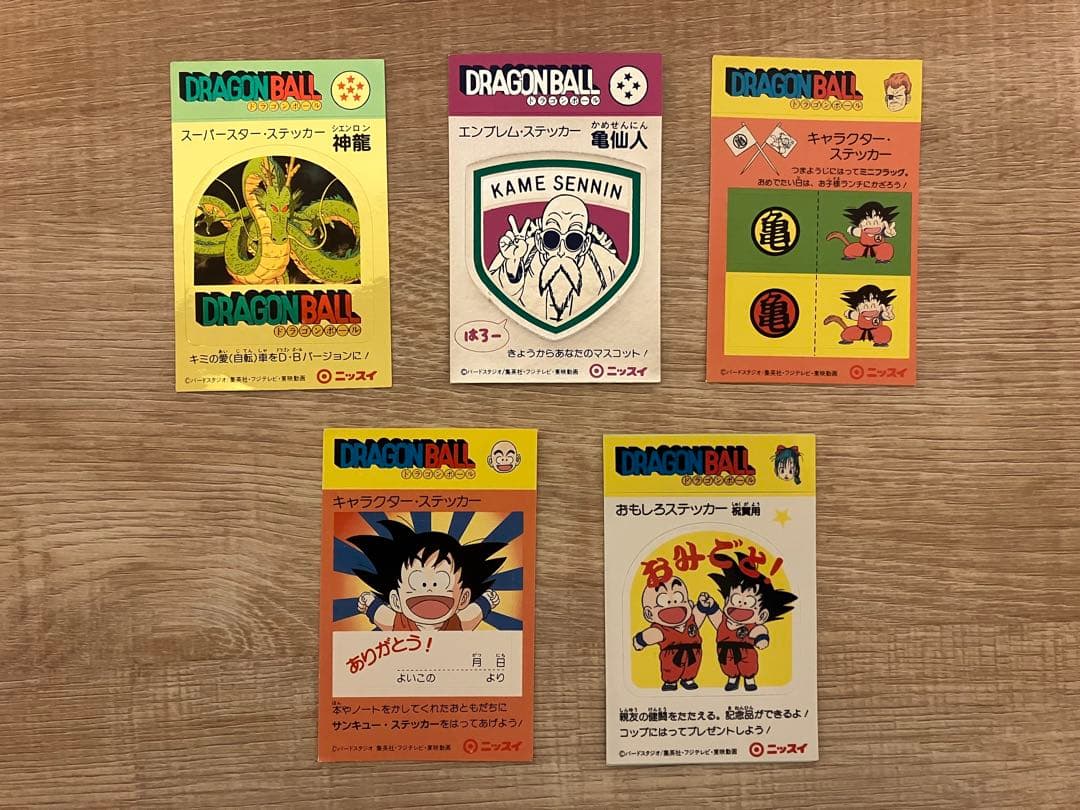 オ*ト様 ドラゴンボール　ステッカー　シール 5枚セット ニッスイ