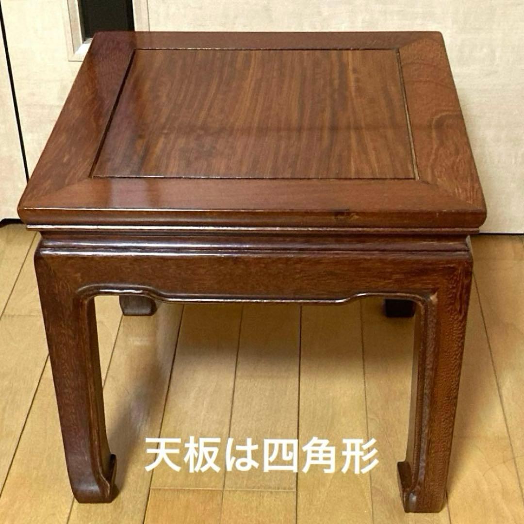 中国製花梨サイドテーブル／コーヒーテーブル　飾り台　花台　椅子　ベンチ