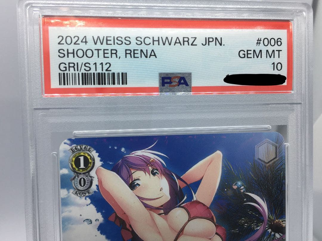 PSA10 ファントムトリガーGRI/S112-006[R]：シューター レナ