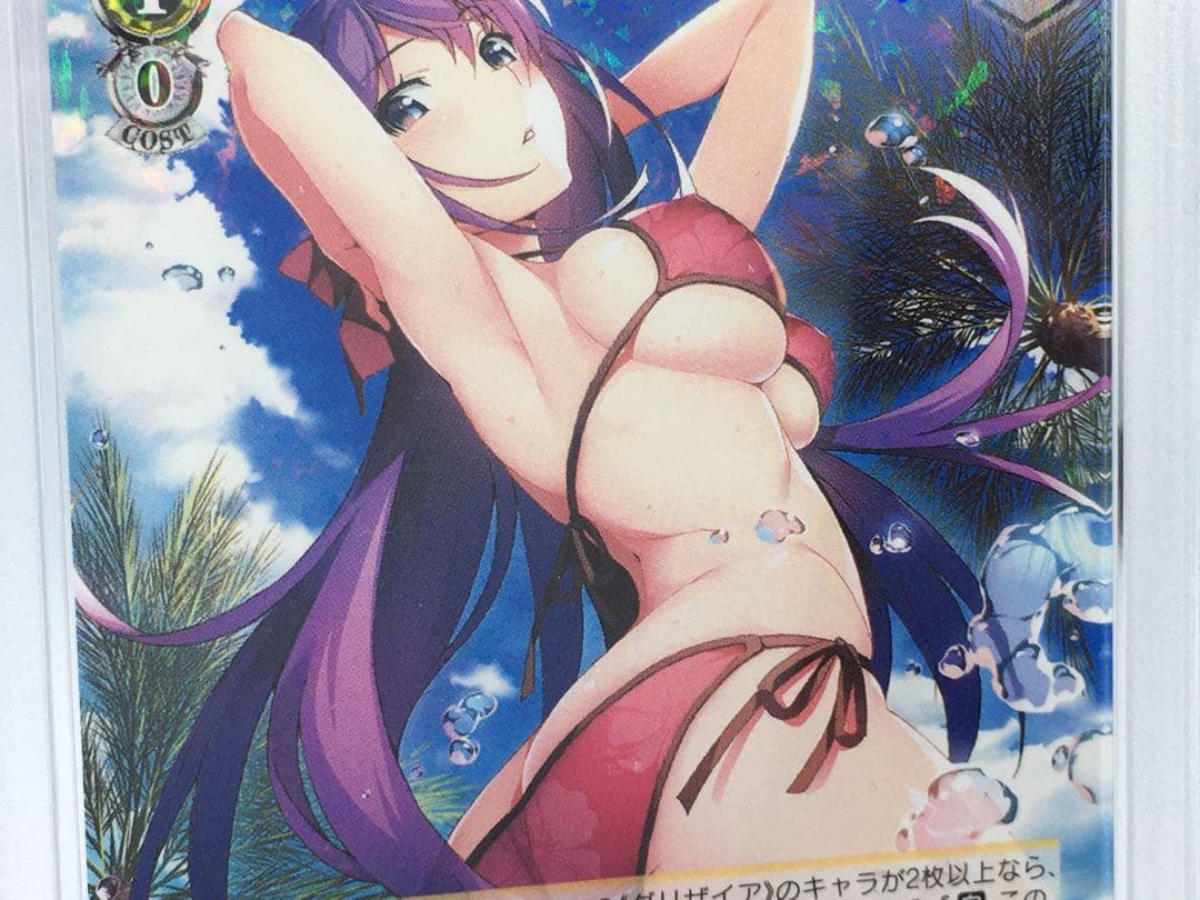 PSA10 ファントムトリガーGRI/S112-006[R]：シューター レナ