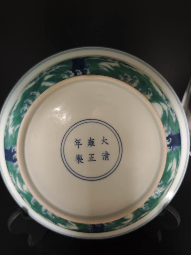 大清雍正年製闘彩「河図洛書」吉祥紋折縁皿(E-16)